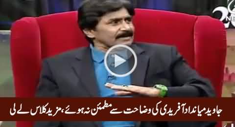 Javed Miandad Not Satisfied With Afridi's Clarification, Once Again Bashing Him