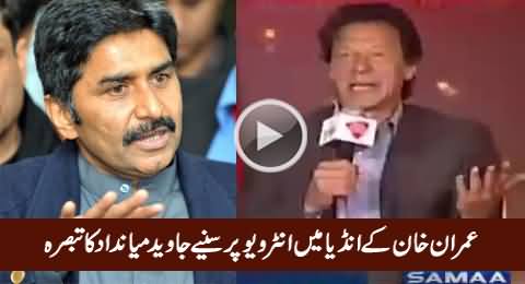 Javed Miandad Views on Imran Khan's Interview in India