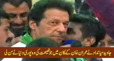 Javed Miandad Whispering in Imran Khan's Ear Before Speech in PTI Jalsa Karachi