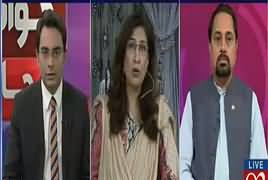 Jawab Chahye (Budget Awam Dost Ya Awam Dushman?) – 26th May 2017