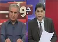 Jawab Chahye (Corruption Is A National Issue) – 11th May 2016