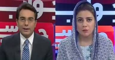 Jawab Chahye (Dawn Leaks And Panama Leaks) – 2nd May 2017