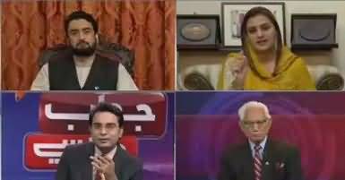 Jawab Chahye (Demand of Resignation From PM) – 11th July 2017