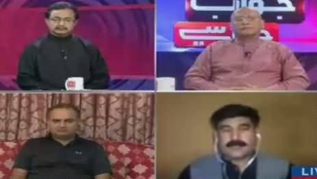 Jawab Chahye (Discussion on Current Issues) – 11th April 2017