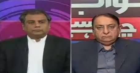 Jawab Chahye (Discussion on Current Issues) – 1st March 2017