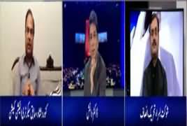 Jawab Chahye (Discussion on Current Issues) – 22nd August 2019