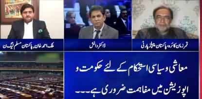 Jawab Chahye (Govt Differences with Allies) - 6th February 2020