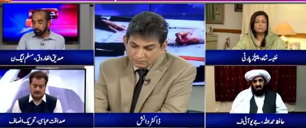 Jawab Chahye (Hakumat Aur Opposition Mein Mahaz Arai) - 29th July 2019