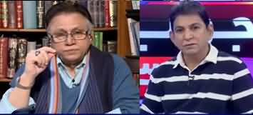 Jawab Chahye (Hassan Nisar Exclusive Interview) - 26th December 2019