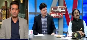 Jawab Chahye (Irregularities in PSL One & Two) - 23rd October 2019