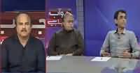 Jawab Chahye (Jamhoriyat Ke Naam Par Baadshahat) – 13th October 2016