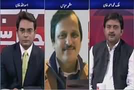 Jawab Chahye (Karachi Ka Kachra) – 31st March 2017