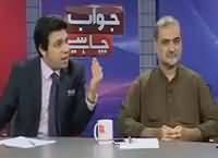 Jawab Chahye (Karachi Mein Rangers Par Hamla) – 26th July 2016