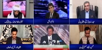 Jawab Chahye (Kia Hakumat Nakam Ho Chuki) - 18th November 2019