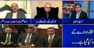 Jawab Chahye (Kia NAB Ordinance Imtiazi Hai) - 30th December 2019