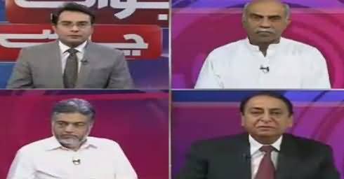 Jawab Chahye (Kia PPP Ch. Nisar Se Sulah Kar Le Gi?) – 4th April 2017