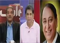 Jawab Chahye (Kya Opposition Hakumat Se Mili Hui Hai?) – 20th July 2016