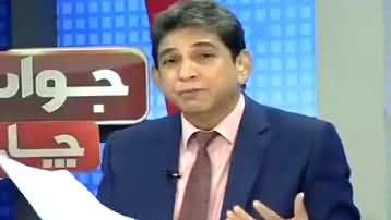 Jawab Chahye (LNG Case Ki Haqeeqat Kia?) – 12th July 2018