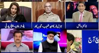 Jawab Chahye (Maulana Ka Azadi March) - 21st October 2019