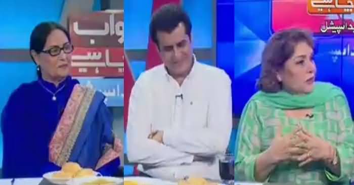 Jawab Chahye (Mulk Bhar Mein Tabdeeli Ki Lehar) – 22nd August 2018