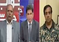 Jawab Chahye (Mulk Qarz Aur Bheek Par Chal Raha Hai) – 26th May 2016