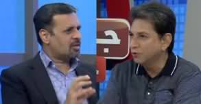 Jawab Chahye (Mustafa Kamal Exclusive Interview) - 16th January 2020