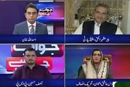 Jawab Chahye (New Federal Cabinet) – 4th August 2017