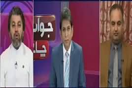 Jawab Chahye (No Justice in Pakistan) – 22nd March 2017