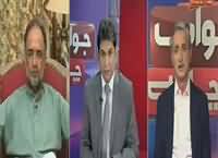 Jawab Chahye (Opposition Muk Muka Kyun Karti Hai) – 14th June 2016