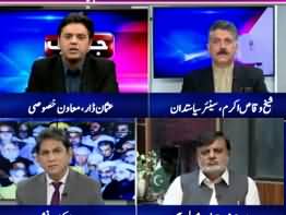 Jawab Chahye (Opposition's Demand From PM) - 24th October 2019