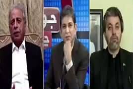 Jawab Chahye (Opposition's Strategy Against Chairman Senate) – 10th July 2019