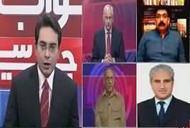 Jawab Chahye (Pak Bharat Relations) – 7th April 2017