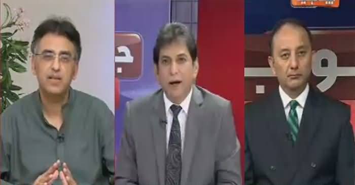 Jawab Chahye (Pakistan Is United on Kashmir Issue) – 5th October 2016