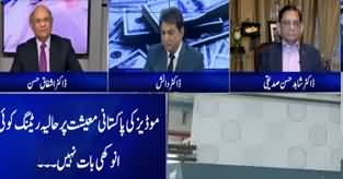 Jawab Chahye (Pakistan's Economic Condition) - 5th December 2019