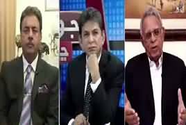 Jawab Chahye (Pakistan's Victory on International Forum) – 17th July 2019