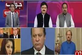 Jawab Chahye (Panama Case JIT) – 9th June 2017