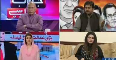 Jawab Chahye (Panama Case Ka Faisla, Kaun Jeeta?) – 20th April 2017