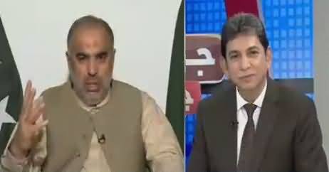 Jawab Chahye (Political & Economical Challenges For Govt) – 20th August 2018