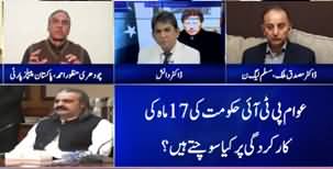 Jawab Chahye (PTI Govt Performance) - 20th February 2020