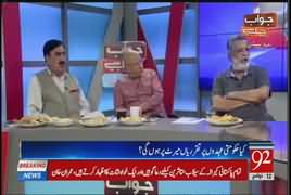 Jawab Chahye (PTI Has To Face Strong Opposition) – 23rd August 2018
