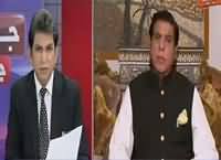 Jawab Chahye (Raja Pervez Ashraf Exclusive Interview) – 3rd August 2016