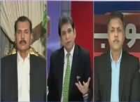 Jawab Chahye (Sakht Karwai Ki Zarorat Hai) – 9th August 2016