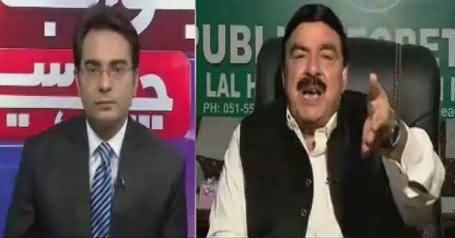 Jawab Chahye (Sheikh Rasheed Ahmad Exclusive Interview) – 18th May 2017