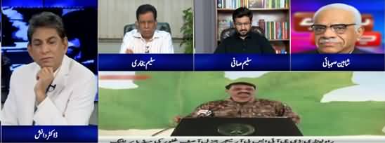 Jawab Chahye (Taliban America Treaty, Kashmir Issue) - 5th September 2019