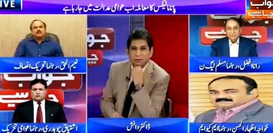 Jawab Chahye (Taqat War Logon Ka Ehtisab Zarori Hai) - 2nd July 2016