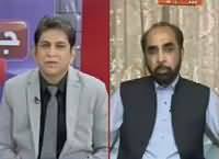 Jawab Chahye (What Can Supreme Court Do) – 22nd June 2016