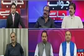 Jawab Chahye (Why PPP Against IG AD Khawaja) – 3rd April 2017