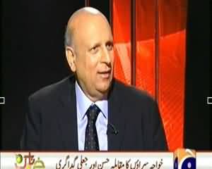 Jawab Deyh (Chaudhry Muhammad Sarwar Khan Governor Punjab Exclusive Interview) - 3rd November 2013