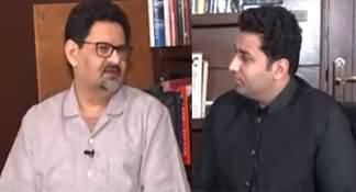 Jawab Do (Exclusive Interview Of Miftah Ismail) - 23rd March 2024