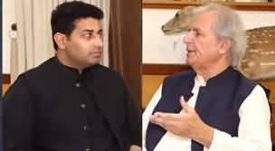 Jawab Do (Javed Hashmi Exclusive Interview) - 11th May 2024